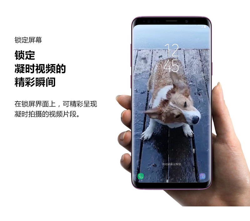 【湖南馆】三星/SAMSUNG  Galaxy S9+ 6GB+128GB全网通手机
