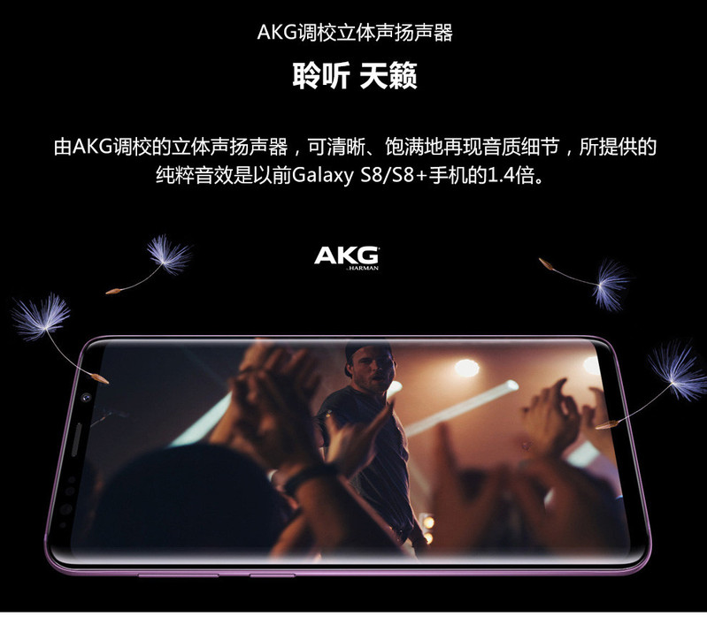 【湖南馆】三星/SAMSUNG Galaxy S9+ 6GB+64GB 全网通手机