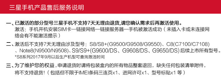 【湖南馆】三星/SAMSUNG  Galaxy S9+ 6GB+128GB全网通手机