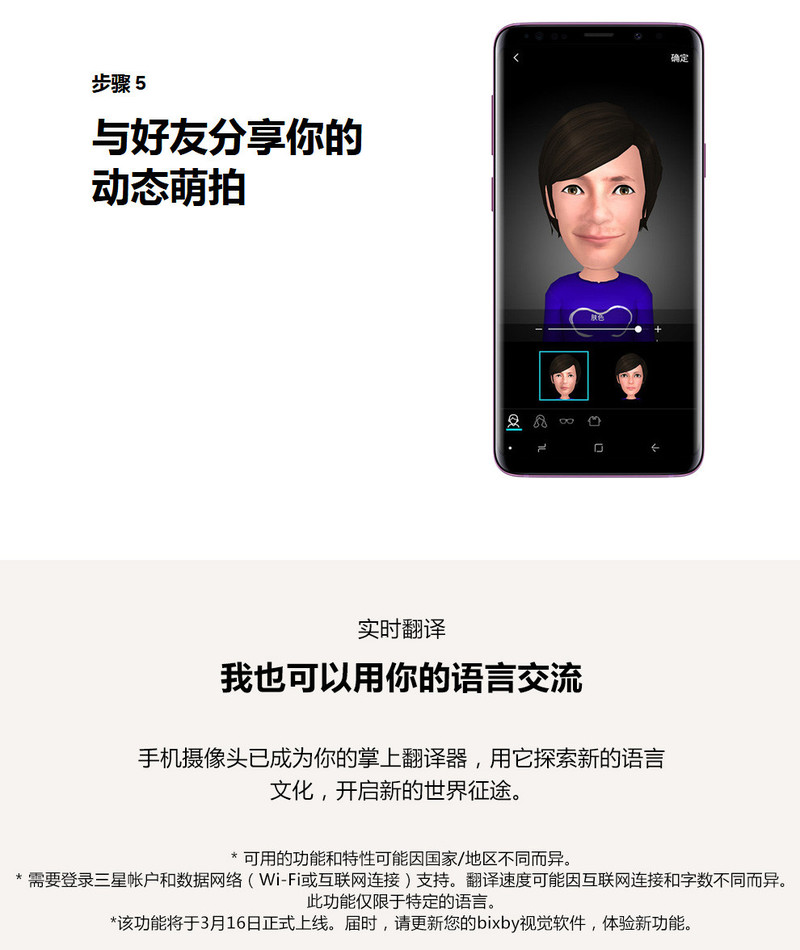 【湖南馆】三星/SAMSUNG  Galaxy S9+ 6GB+128GB全网通手机