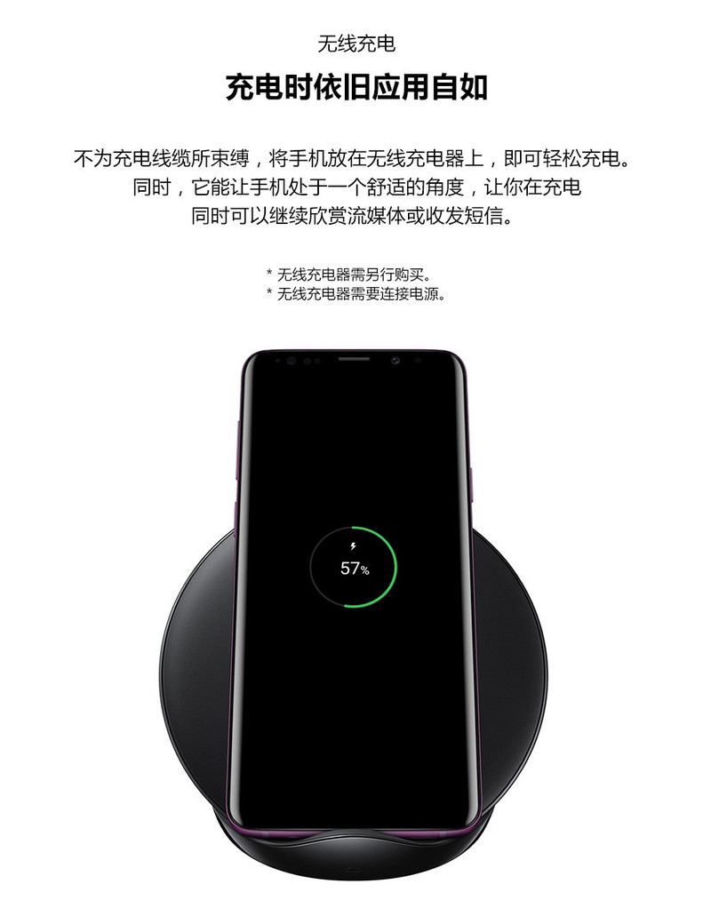 【湖南馆】三星/SAMSUNG  Galaxy S9+ 6GB+128GB全网通手机