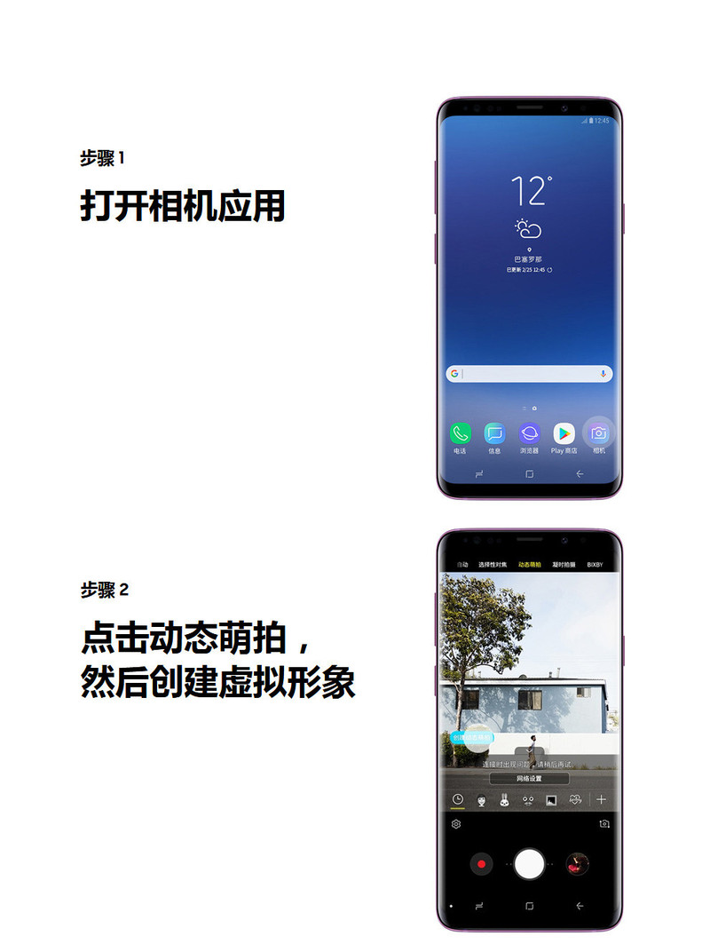 【湖南馆】三星/SAMSUNG  Galaxy S9+ 6GB+128GB全网通手机