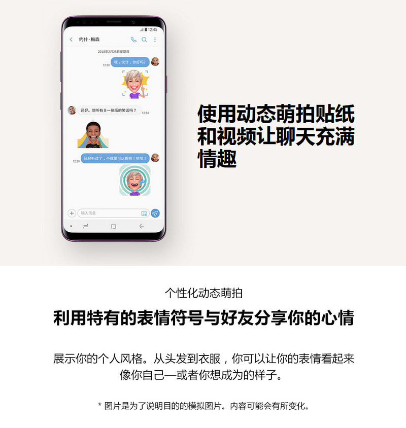 【湖南馆】三星/SAMSUNG  Galaxy S9+ 6GB+128GB全网通手机