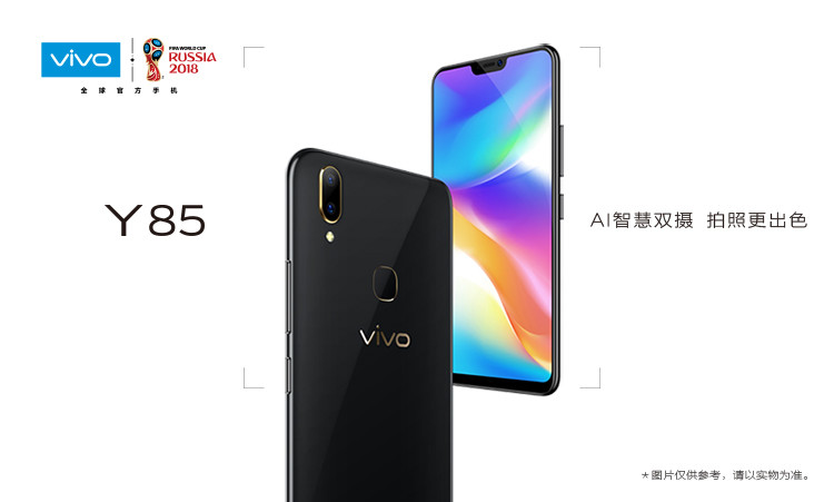 【湖南馆】VIVO Y85 刘海全面屏 美颜拍照手机 4GB+64GB 全网通