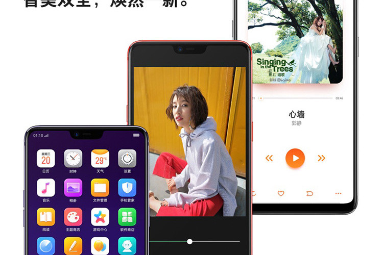 【湖南馆】OPPO R15 梦镜版 全面屏双摄拍照手机 6G+128G 梦镜红 全网通