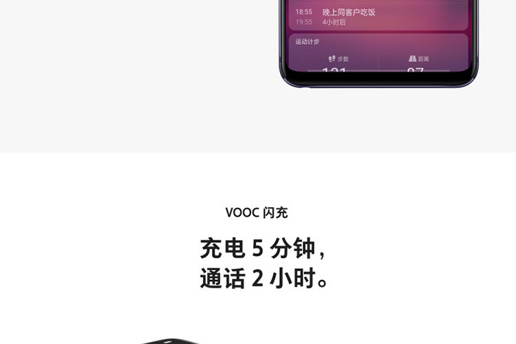 【湖南馆】OPPO R15 梦镜版 全面屏双摄拍照手机 6G+128G 梦镜红 全网通