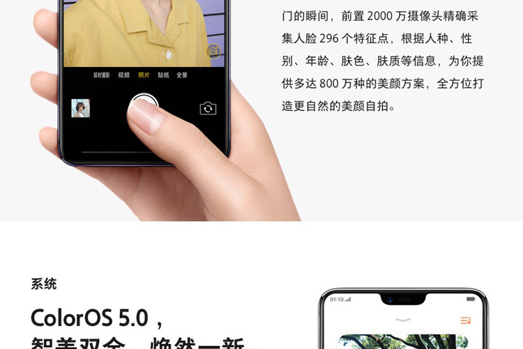 【湖南馆】OPPO R15 梦镜版 全面屏双摄拍照手机 6G+128G 梦镜红 全网通