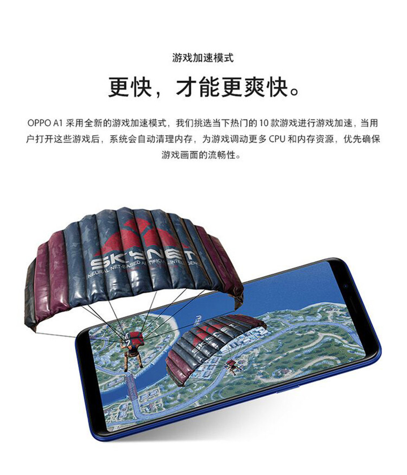 【湖南馆】OPPO A1 全面屏拍照手机 3GB+32GB 樱桃红 全网通