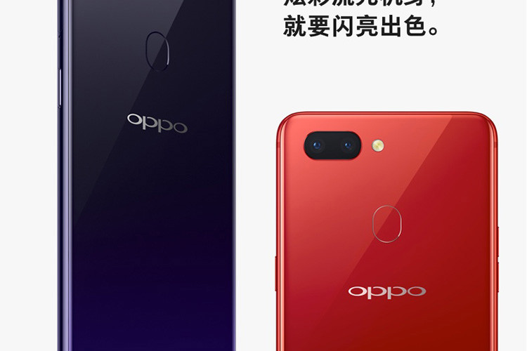 【湖南馆】OPPO R15 梦镜版 全面屏双摄拍照手机 6G+128G 梦镜红 全网通