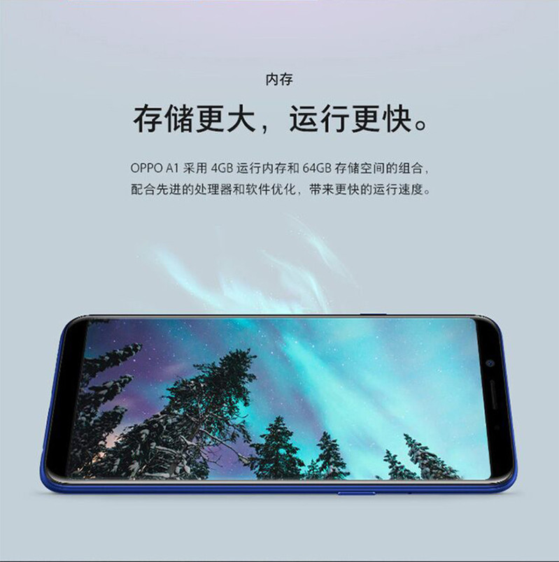 【湖南馆】OPPO A1 全面屏拍照手机 3GB+32GB 樱桃红 全网通