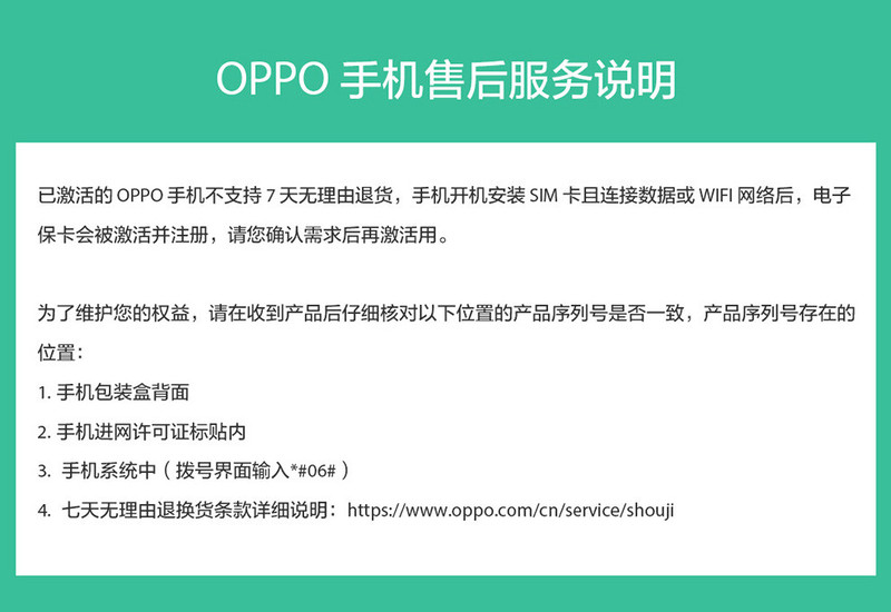 【湖南馆】OPPO A73 全面屏拍照手机 4GB+32GB 黑色 全网通