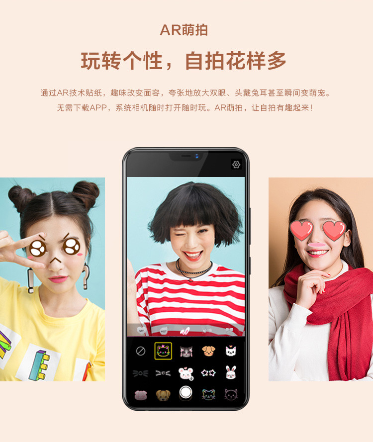 【湖南馆】VIVO Y85 刘海全面屏 美颜拍照手机 4GB+64GB 全网通