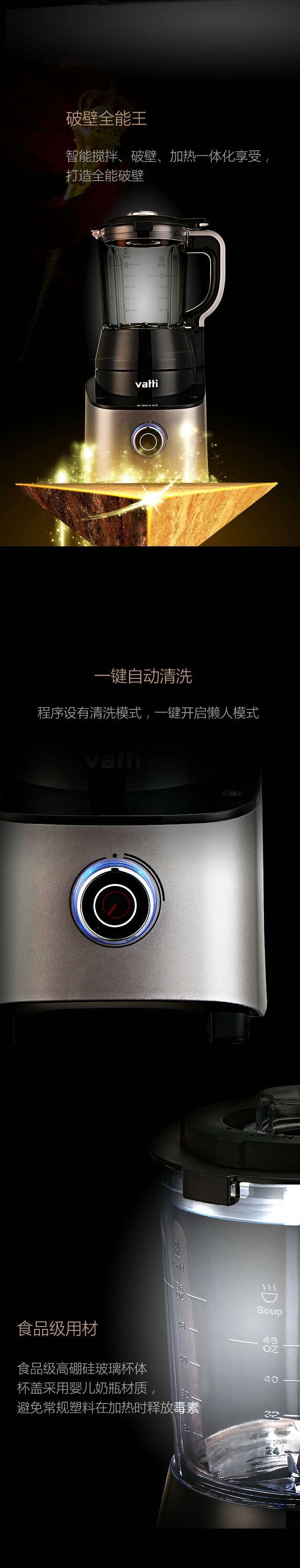 【湖南馆】华帝/VATTI  PBJR-17BB01 加热型智能预约 榨汁豆浆多功能家用破壁料理机