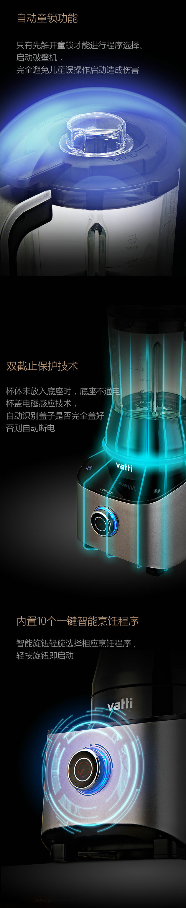 【湖南馆】华帝/VATTI  PBJR-17BB01 加热型智能预约 榨汁豆浆多功能家用破壁料理机