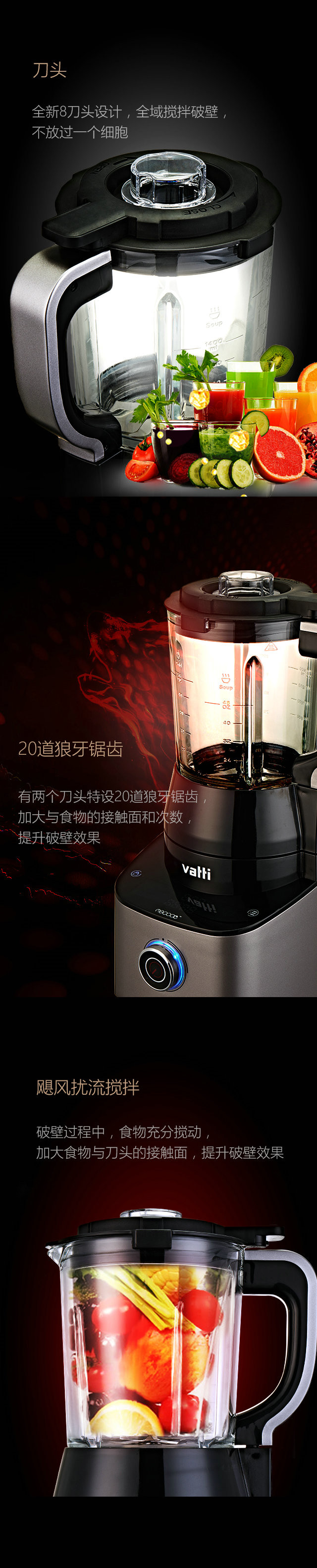 【湖南馆】华帝/VATTI  PBJR-17BB01 加热型智能预约 榨汁豆浆多功能家用破壁料理机