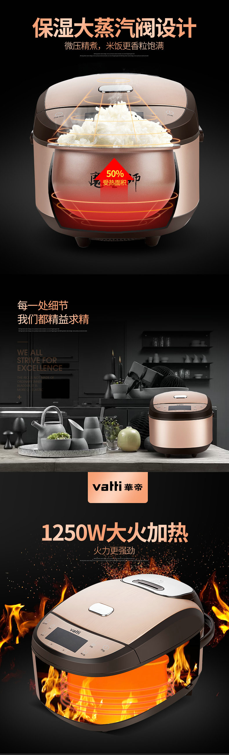 【湖南馆】华帝/VATTI  FB-40IH1 加厚内胆 预约定时 多功能柴火饭电饭煲