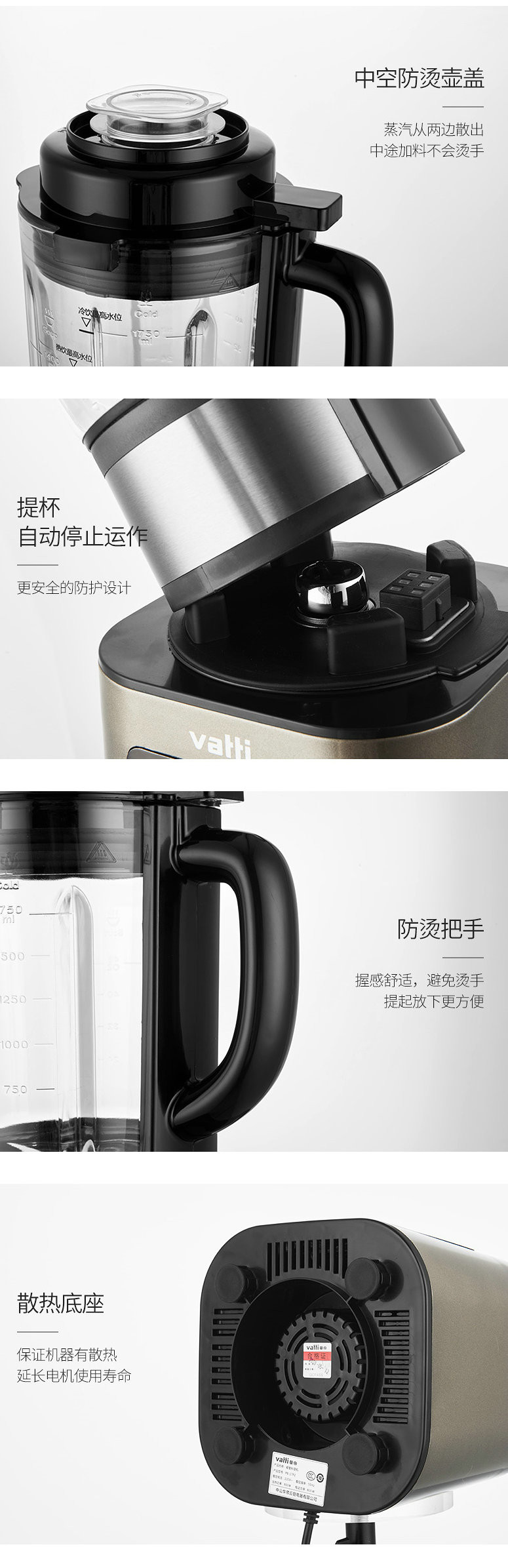 【湖南馆】华帝/VATTI  PB-17P3 加热智能预约多功能触控家用破壁料理机