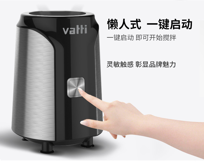 【湖南馆】华帝/VATTI  VR-L06MMA便携式榨汁机 家用迷你果汁杯