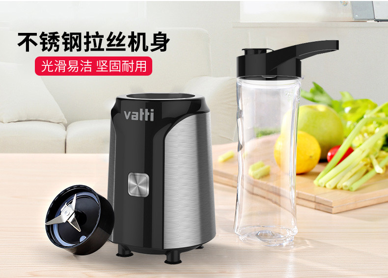 【湖南馆】华帝/VATTI  VR-L06MMA便携式榨汁机 家用迷你果汁杯