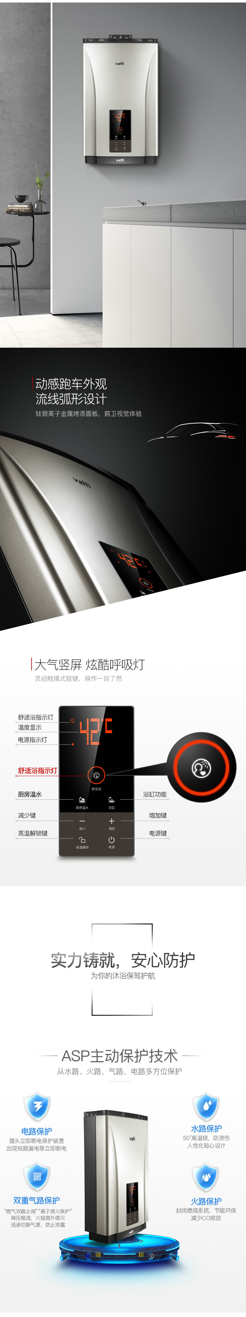 【湖南馆】华帝/VATTI  i12033-13，13升 专利温控舱 智能控温 燃气热水器