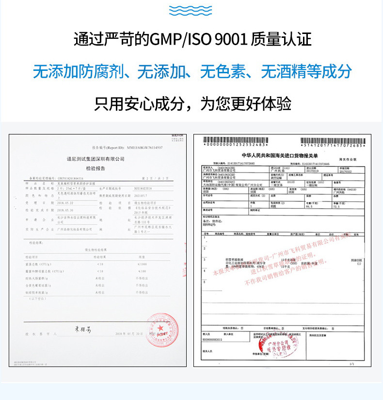 【湖南馆】芙莱雅（北京、黑龙江、吉林、辽宁）专场 补水 修护 提亮 黑膜系列 7片×6盒套装