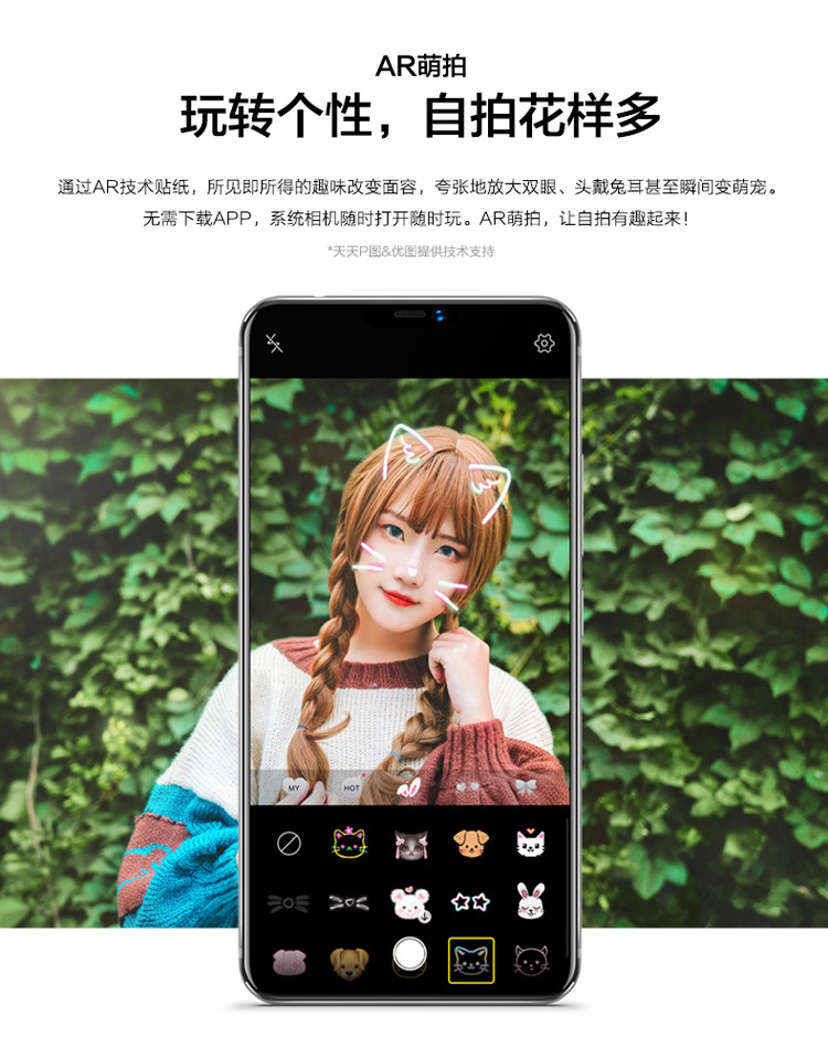 【湖南馆】VIVO X21i 全面屏 双摄美颜拍照手机 6GB+128GB