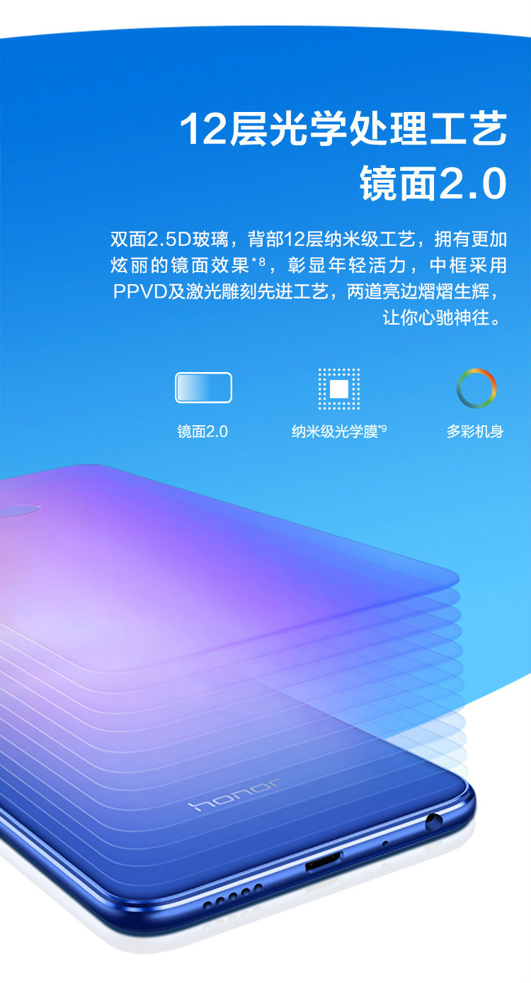 【湖南馆】华为/HUAWEI 荣耀9青春版 全网通手机 高配版 4GB+32GB