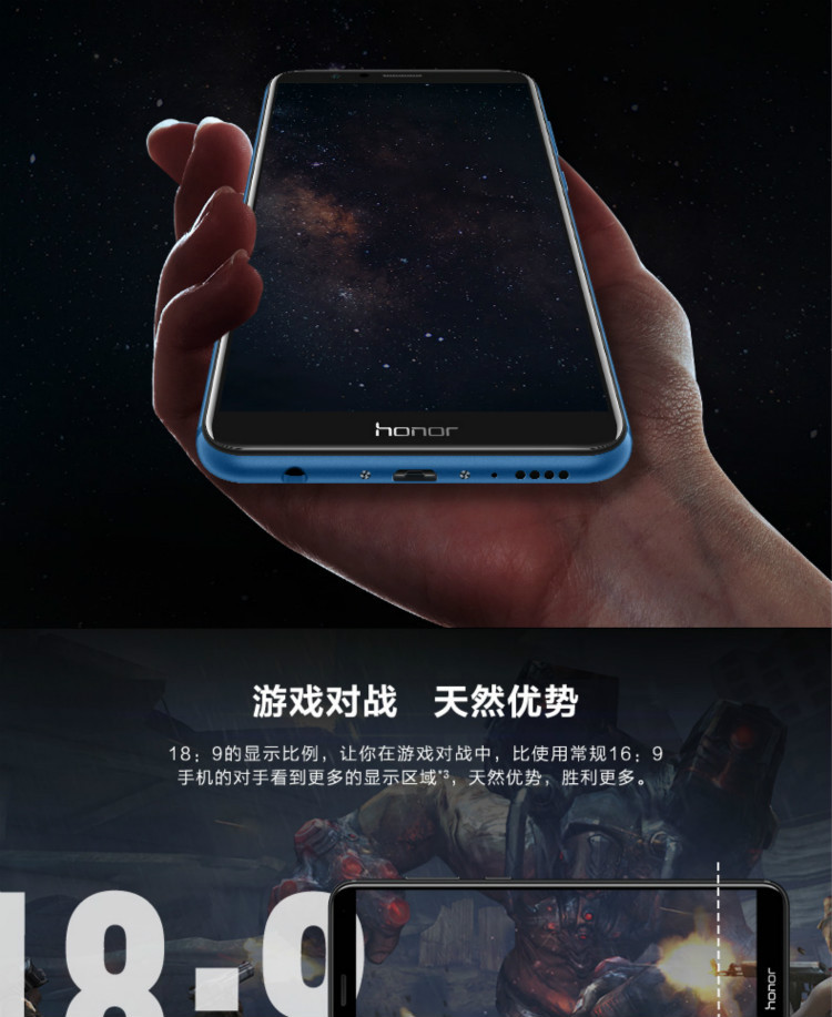【湖南馆】华为/HUAWEI 荣耀7X 畅玩7X 手机  全网通(4G+32G)标准版