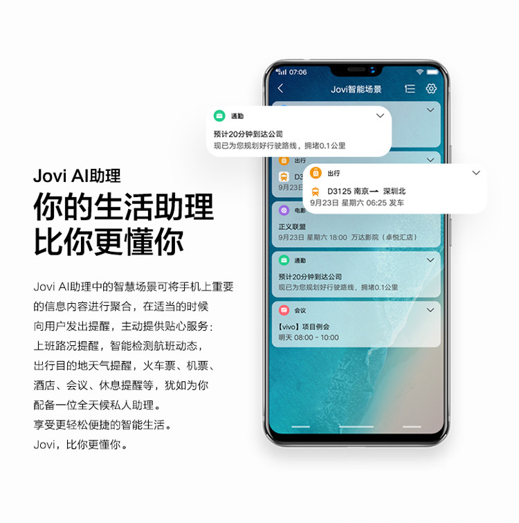 【湖南馆】VIVO X21i 全面屏 双摄美颜拍照手机 6GB+128GB