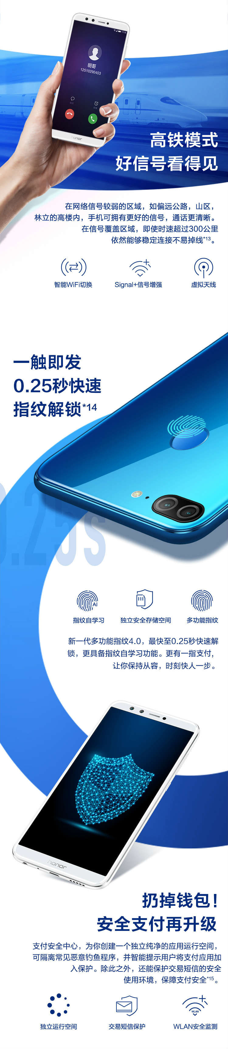 【湖南馆】华为/HUAWEI 荣耀9青春版 全网通手机 高配版 4GB+32GB