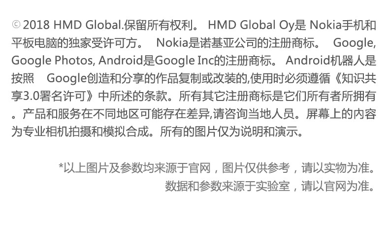 【湖南馆】诺基亚 NOKIA X6手机 6GB+64GB  全网通