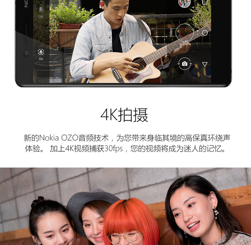  【湖南馆】诺基亚（NOKIA） 诺基亚7 (Nokia7) 手机  全网通(4G+64G)标配