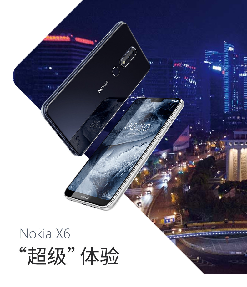 【湖南馆】诺基亚 NOKIA X6手机 6GB+64GB  全网通