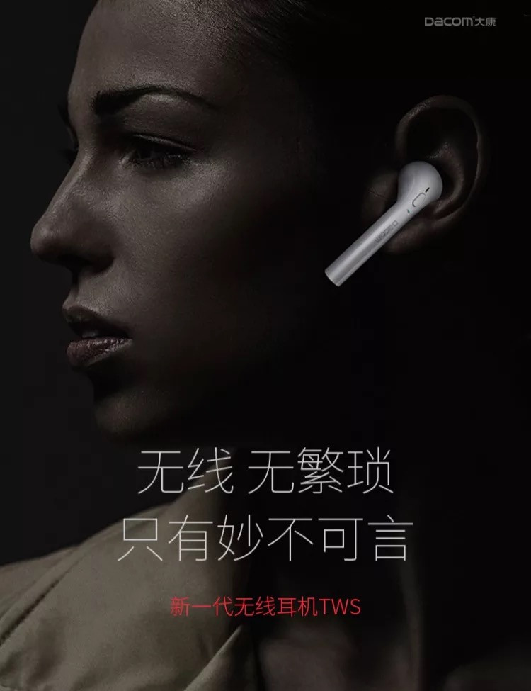 【湖南馆】大康TWS果粉7分离式双耳立体声无线蓝牙运动音乐耳机带智能充电舱