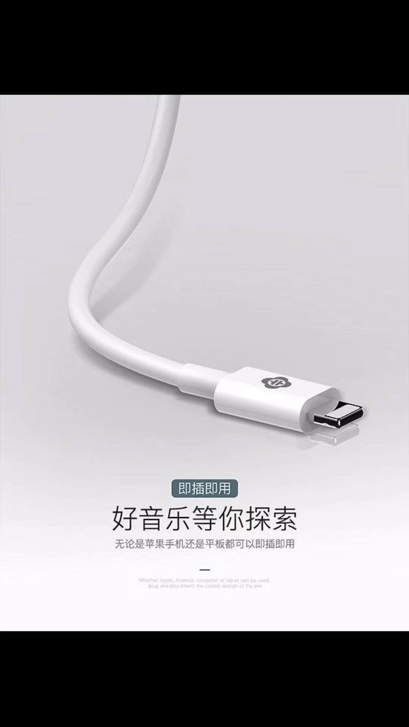 【湖南馆】TOTU拓途 耀系列-iphoneX iPhone7/8线控耳机（Lightning)