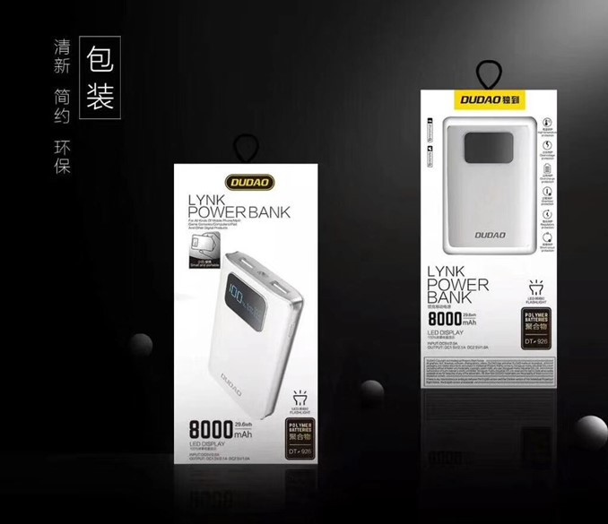 【湖南馆】独到DT-926聚合物双USB LED电量精准显示 名片大小 8000毫安移动电源