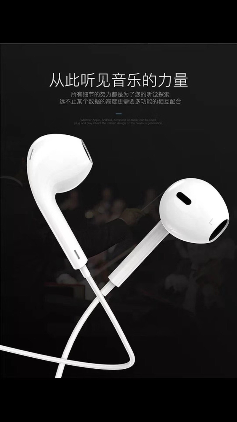 【湖南馆】TOTU拓途 耀系列-iphoneX iPhone7/8线控耳机（Lightning)