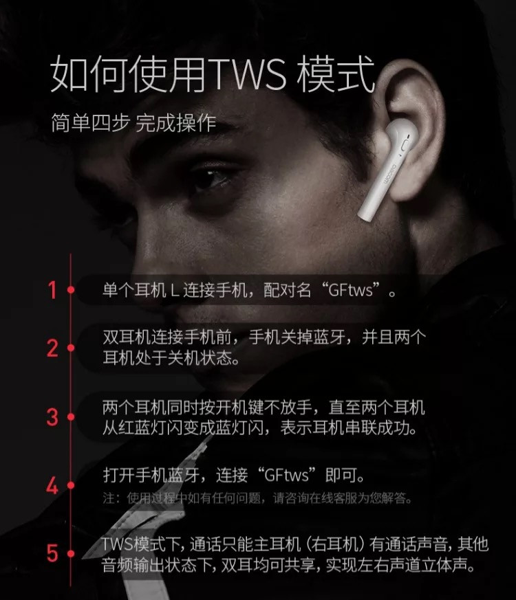 【湖南馆】大康TWS果粉7分离式双耳立体声无线蓝牙运动音乐耳机带智能充电舱