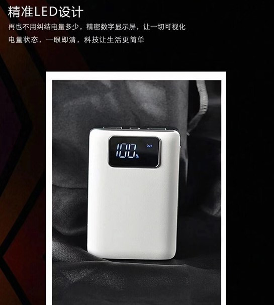 【湖南馆】独到DT-926聚合物双USB LED电量精准显示 名片大小 8000毫安移动电源