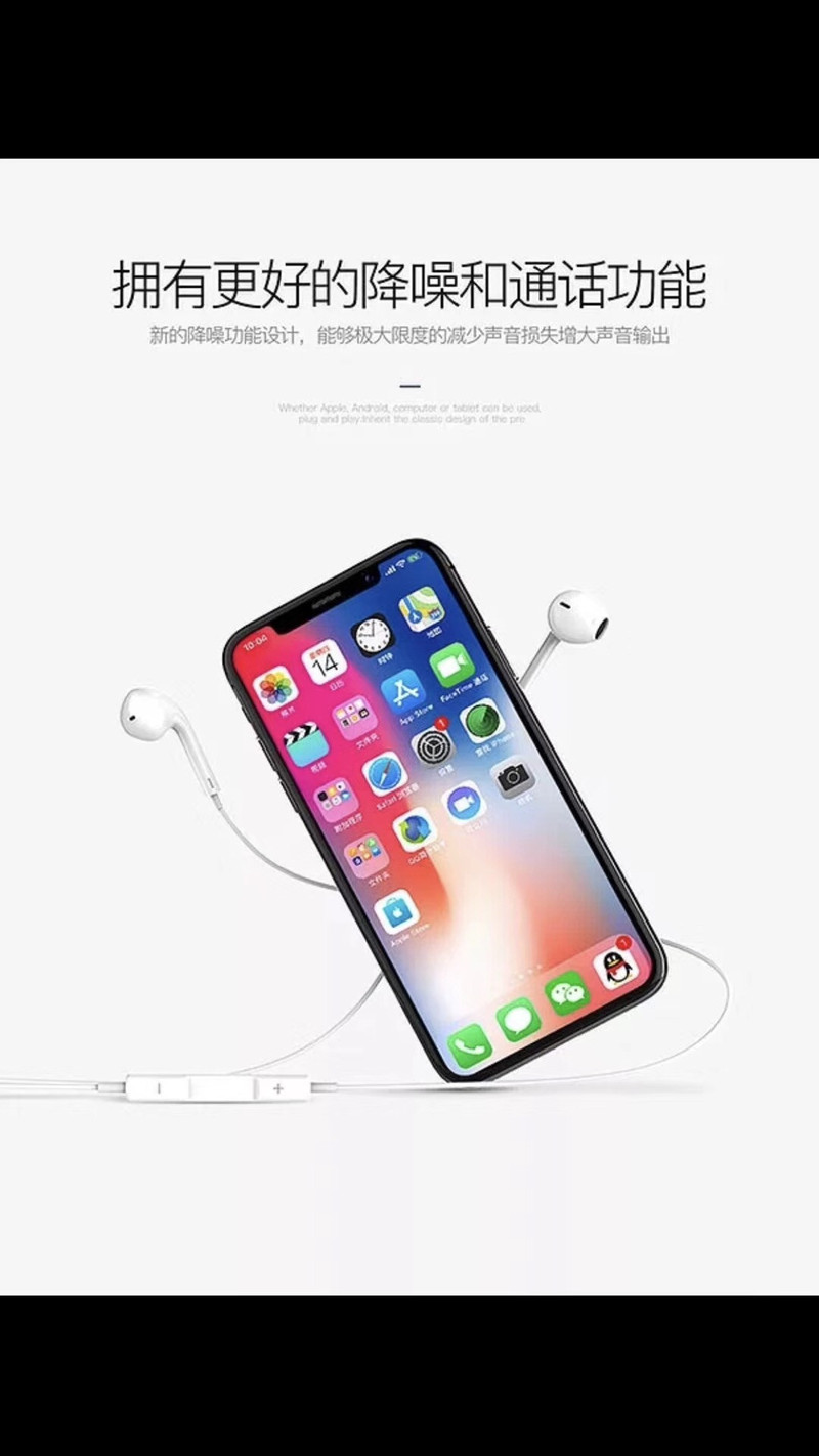 【湖南馆】TOTU拓途 耀系列-iphoneX iPhone7/8线控耳机（Lightning)