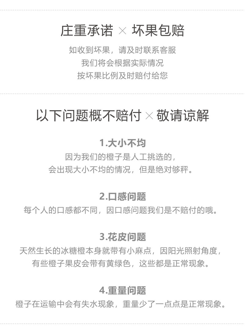 【湖南馆】邮政扶贫精品正宗麻阳冰糖橙5斤装长寿果原产地发货