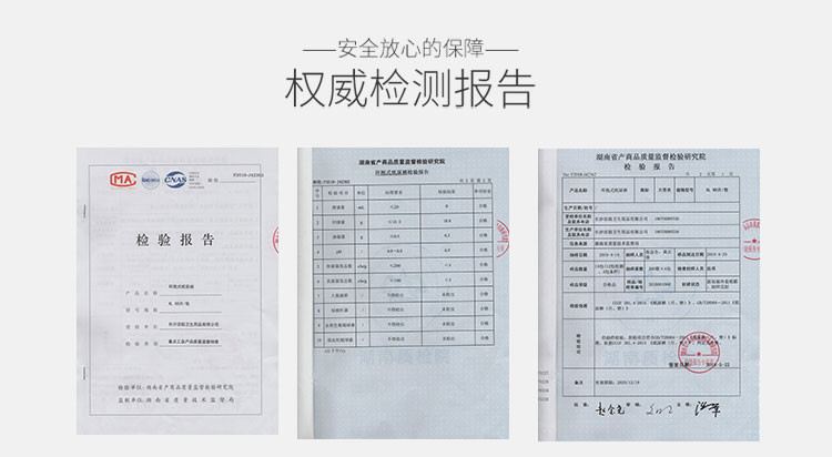 贝婴爽拉拉裤M40