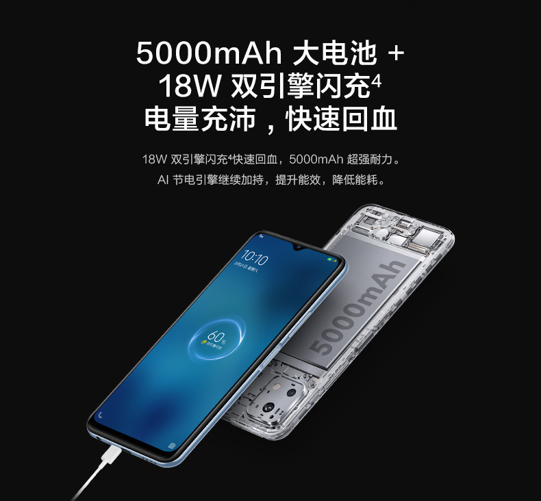 【联通】VIVO Y52s新品5G手机 90Hz高刷新率护眼屏拍照游戏大电池全面屏新品手机