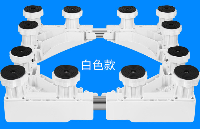 思航 洗衣机底座不锈钢加高垫增高脚架全自动滚筒冰箱支托架 25圆12小花腿