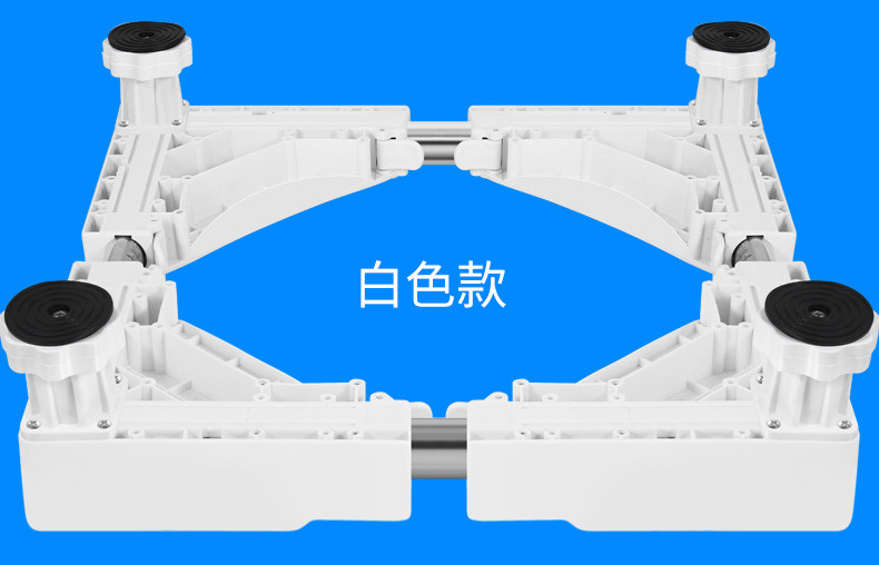 思航 洗衣机底座不锈钢加高垫增高脚架全自动滚筒冰箱支托架 25圆4小花腿