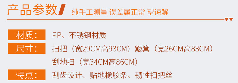 思航 扫把簸箕套装家用地板扫地笤帚组合魔术地刮塑料软毛刮水魔法扫帚 带挂齿 卡其色-三件套