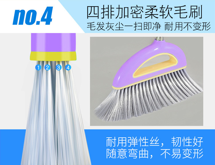 思航 扫把簸箕套装家用地板扫地笤帚组合魔术地刮塑料软毛刮水魔法扫帚 02套扫紫-3件套