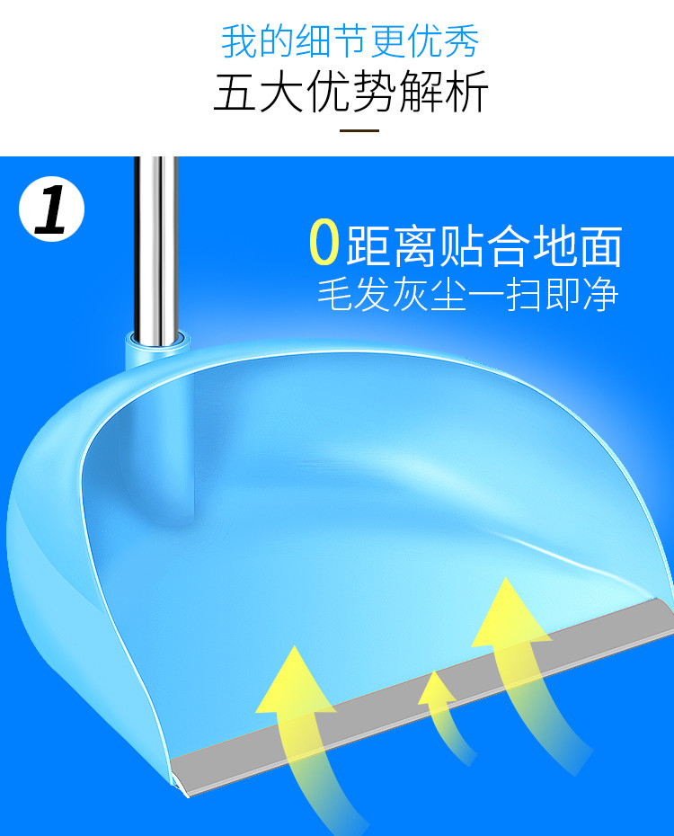 思航 扫把簸箕套装家用地板扫地笤帚组合魔术地刮塑料软毛刮水魔法扫帚 02套扫蓝-2件套