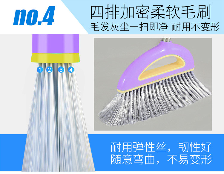 思航 扫把簸箕套装家用地板扫地笤帚组合魔术地刮塑料软毛刮水魔法扫帚 02套扫紫-2件套