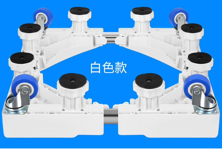 思航 洗衣机底座不锈钢加高垫增高脚架全自动滚筒冰箱万向轮支托架 25圆 8小花腿4单轮